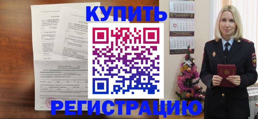 где прописаться в Ивдели