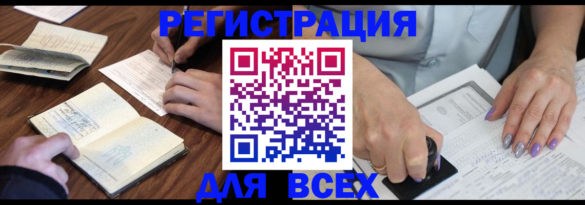 пропишу в квартире в Ивдели