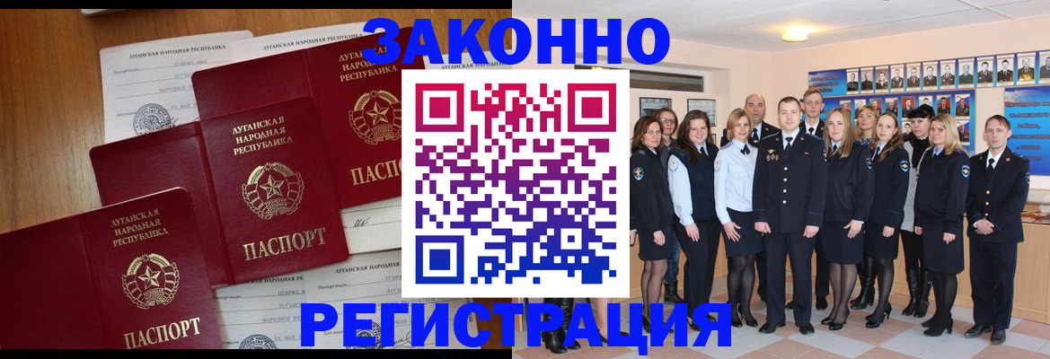 временная прописка в Ивдели