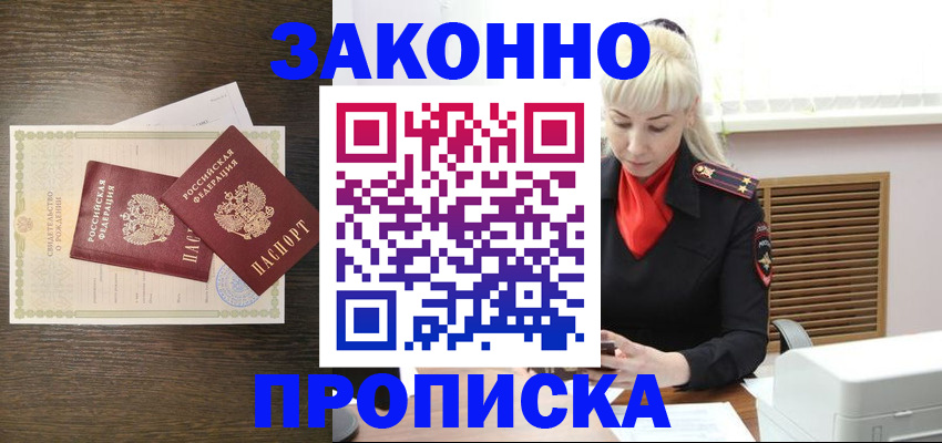 регистрация для дет. сада в Ивдели