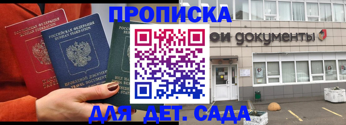 миграционный учет в Ивдели